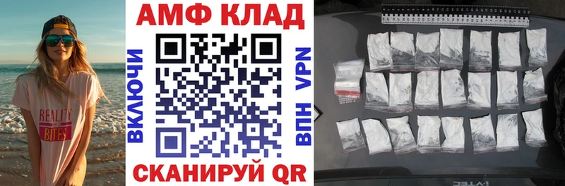 закладки  Ак-Довурак  Амфетамин 98% 