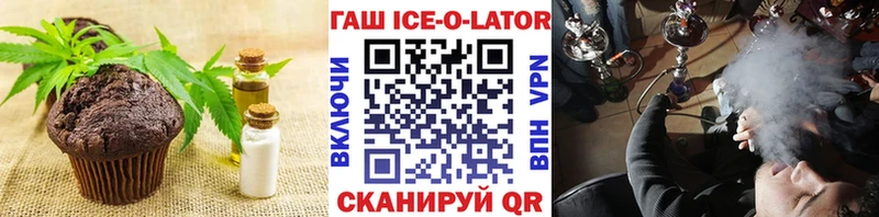 Еда ТГК марихуана кракен ТОР Ак-Довурак