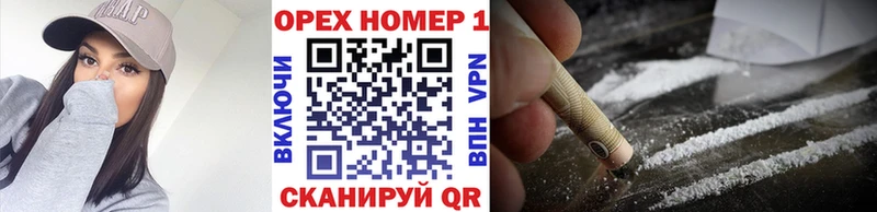 Cocaine Перу Ак-Довурак