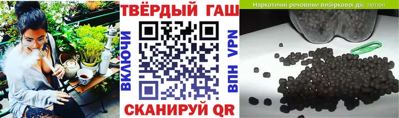ГАШИШ гарик  Ак-Довурак 