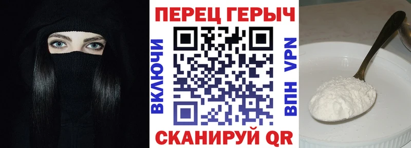 mega как войти  Ак-Довурак  Героин Heroin  где продают наркотики 