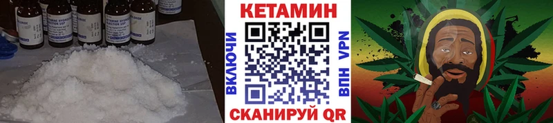 Кетамин ketamine  маркетплейс какой сайт  Ак-Довурак 
