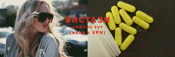 мет Абдулино