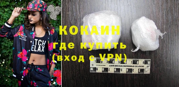 кокс Абаза