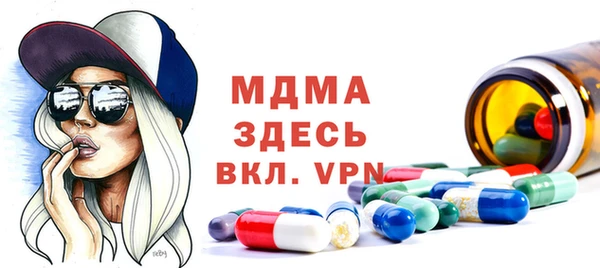 молекула духа Абинск