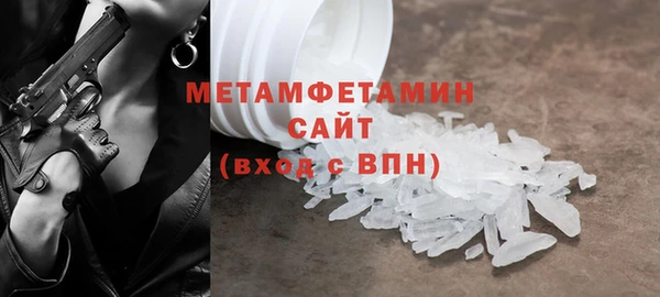 мет Абдулино