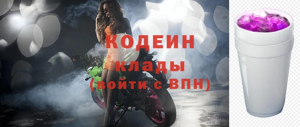 кокс Абаза