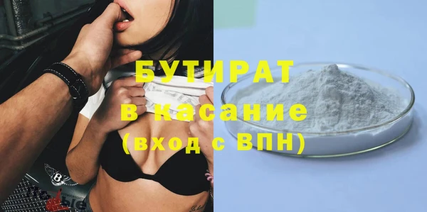 кокс Абаза