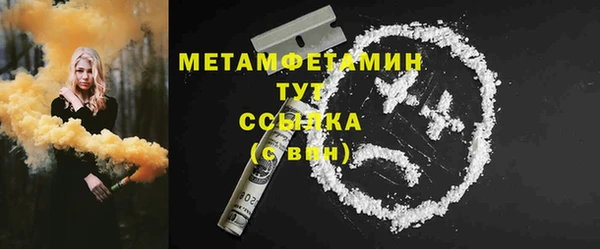 кокс Абаза