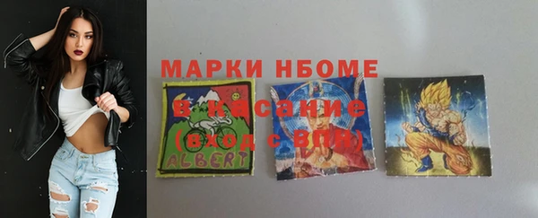 молекула духа Абинск
