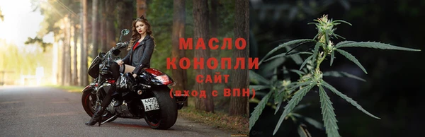 молекула духа Абинск