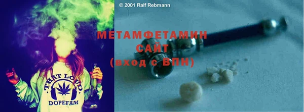 молекула духа Абинск