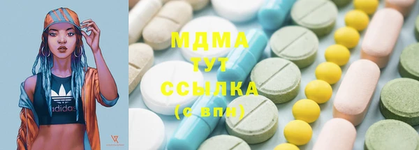 кокс Абаза