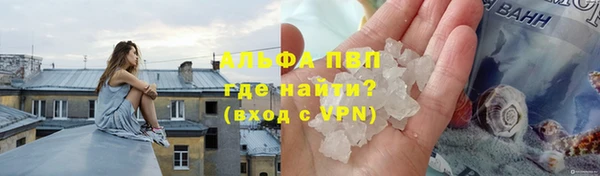 кокс Абаза