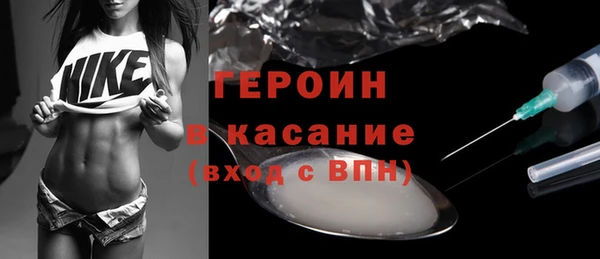молекула духа Абинск