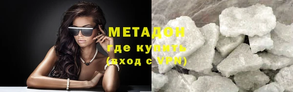 мет Абдулино