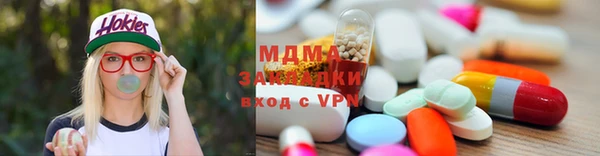 молекула духа Абинск