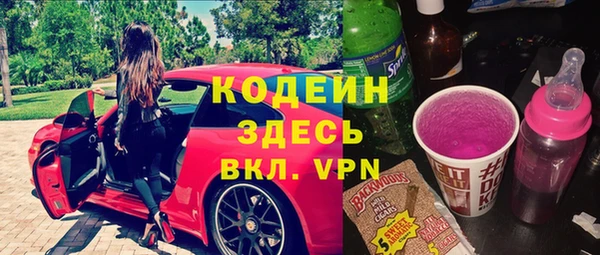 молекула духа Абинск