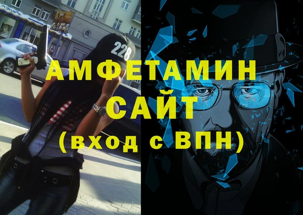 мет Абдулино