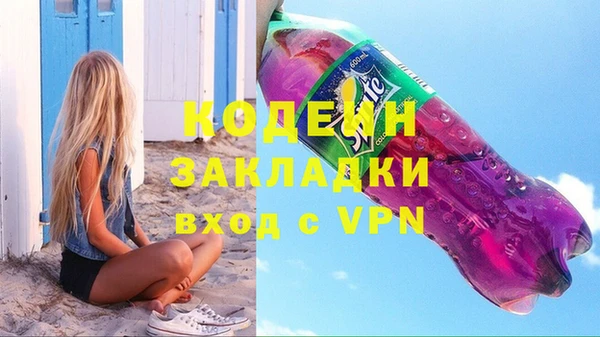 мет Абдулино