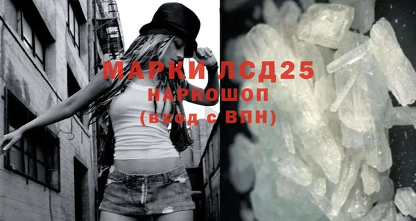 кокс Абаза