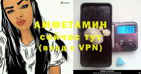 кокс Абаза