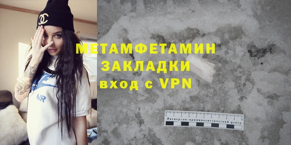 мет Абдулино