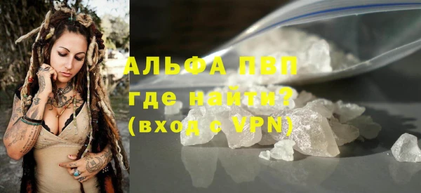 кокс Абаза