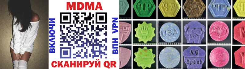 даркнет сайт  Ак-Довурак  MDMA Molly 