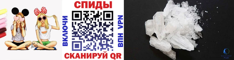 Первитин мет  Ак-Довурак 