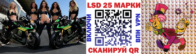 Наркотические марки 1500мкг  Ак-Довурак 
