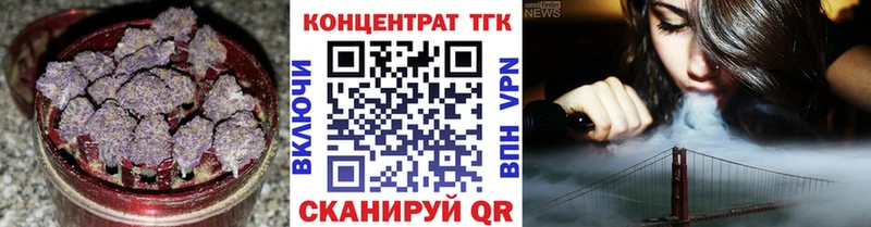 ТГК THC oil  Ак-Довурак 